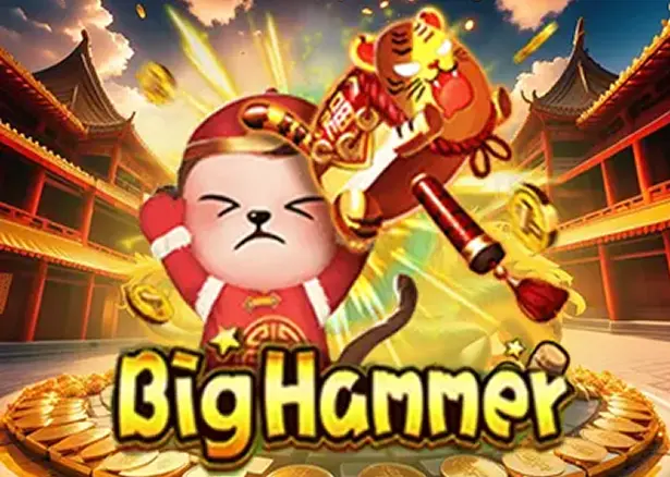 background game ค้อนใหญ่ AskMeBet